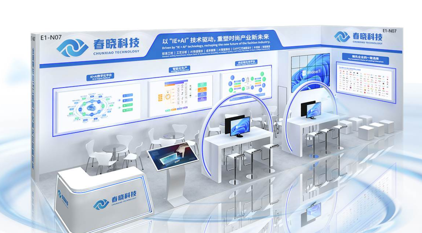 诚邀莅临！CISMA2025 米兰milan科技活动曝光